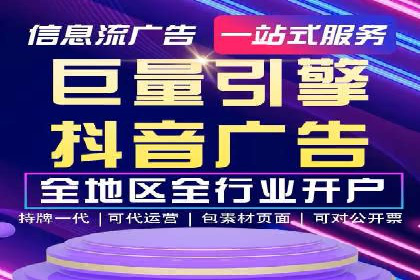 百度广告推广案例：精准定位客户